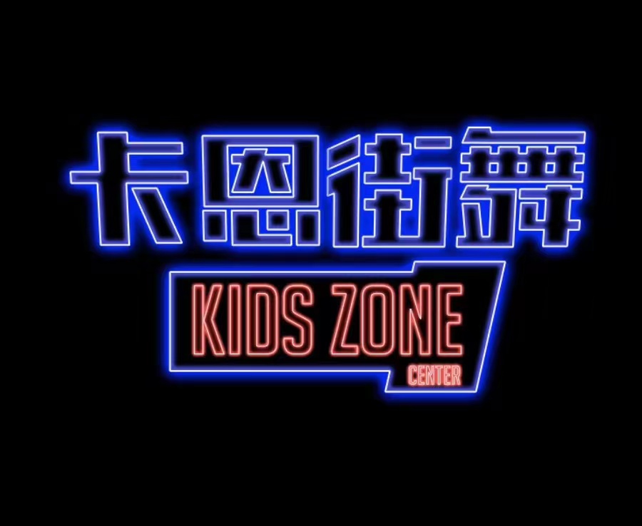 天津市蓟州区卡恩艺术培训学校有限公司
