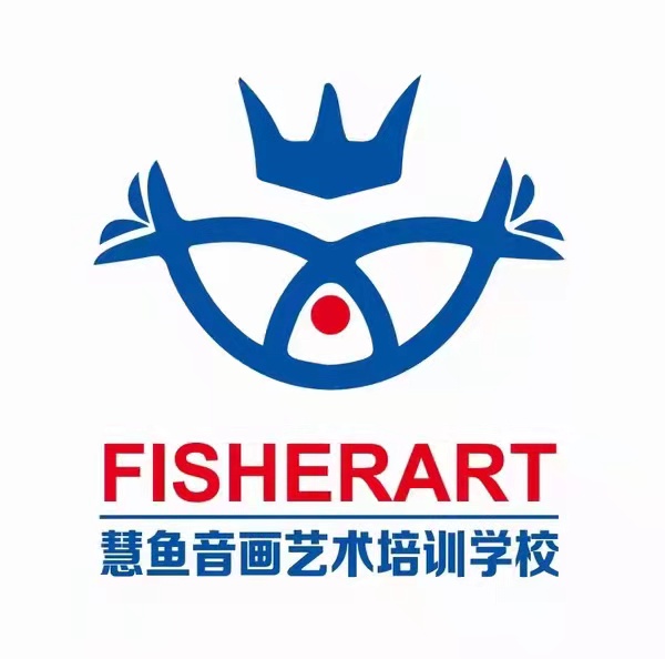 慧鱼音画（天津）艺术培训学校有限公司