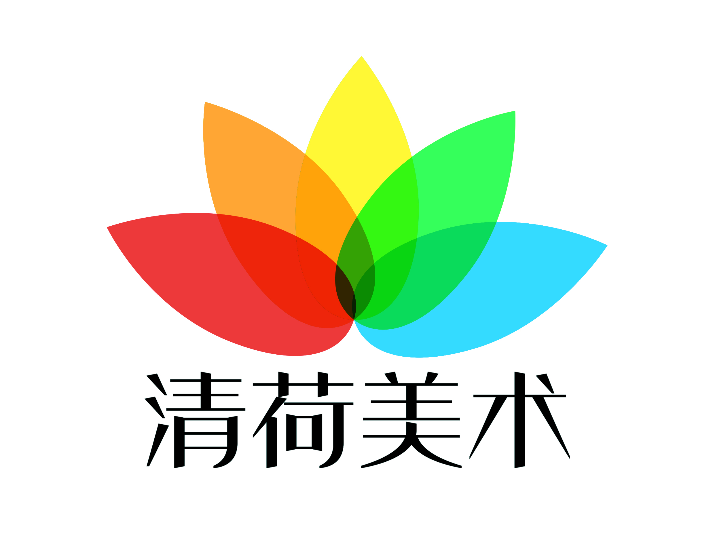 绥德县清荷美术培训有限公司