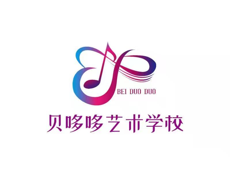 宜宾市叙州区贝哆哆培训学校有限公司