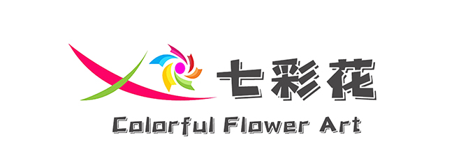 天津市七彩花艺术培训学校有限公司
