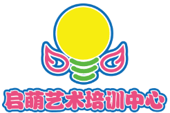 萍乡市启萌艺术培训中心有限公司