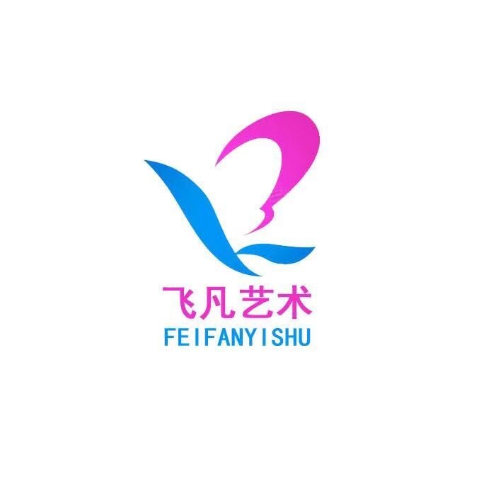 柏乡县飞凡艺术培训