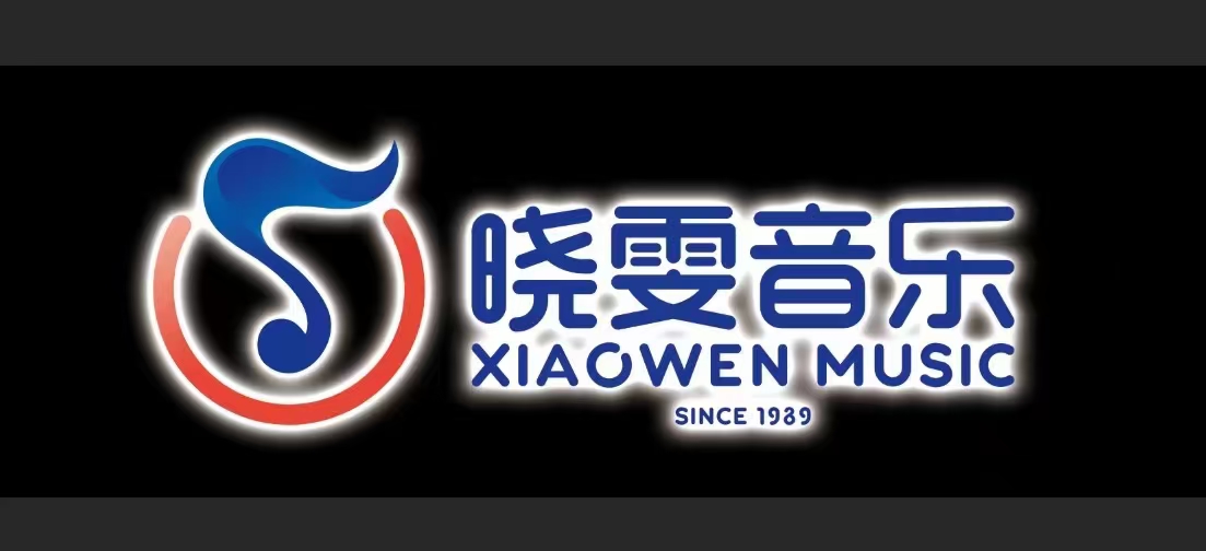 万宁晓音教育培训有限公司