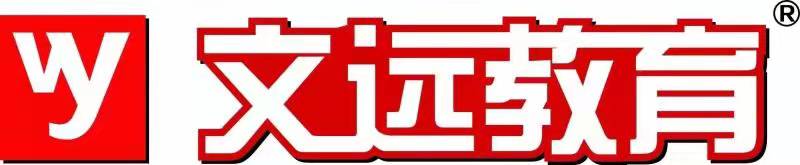 大连瓦房店文远教育培训学校有限公司
