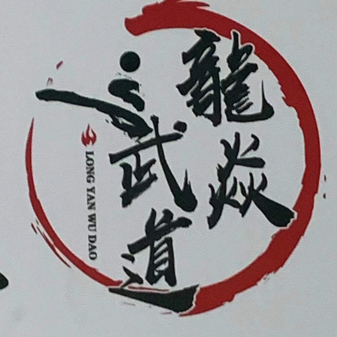砚山县龙焱体育服务有限责任公司