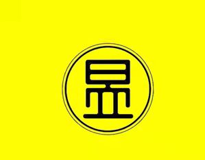怀化市鹤城区华昱艺
