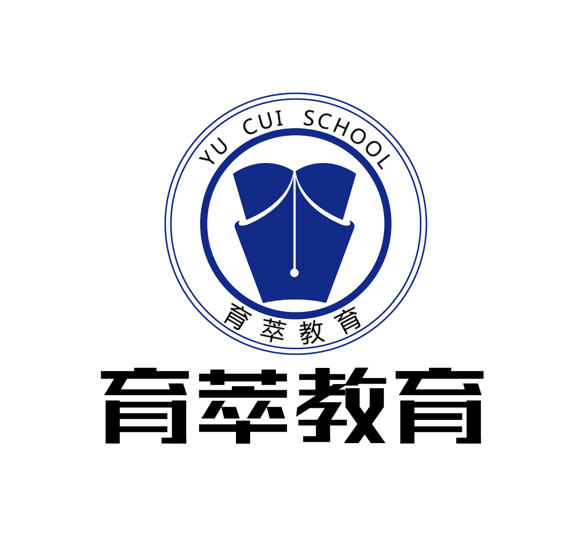 昆明市五华区育萃教育培训学校有限公司