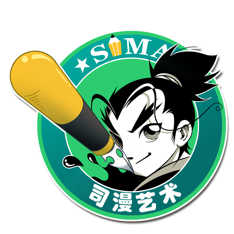 哈尔滨市南岗区司漫