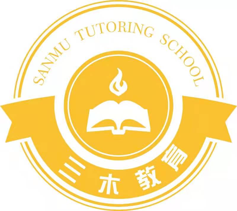 富顺三木至诚培训学校有限公司