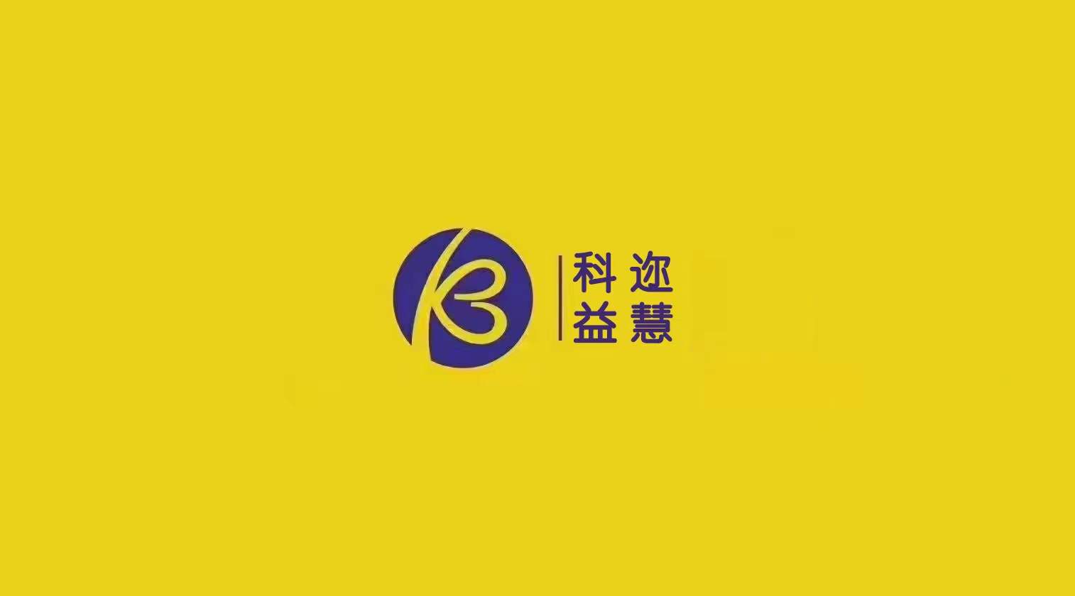 东方科迩益慧文化艺术培训学校有限公司