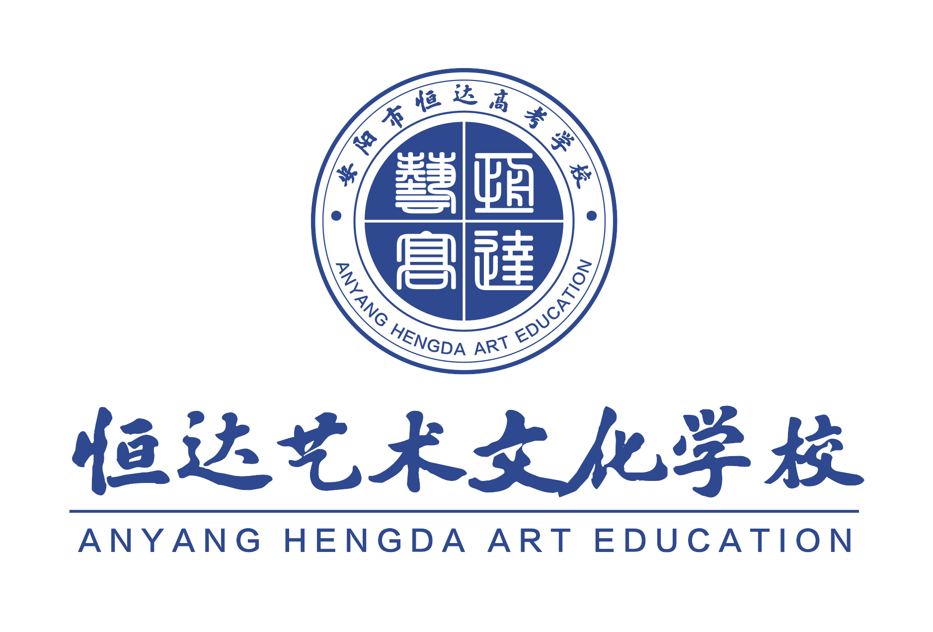 安阳市恒达培训学校有限公司