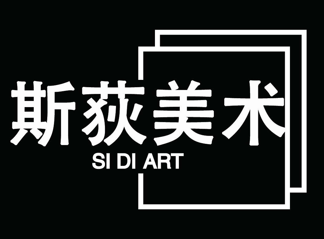 营口市站前区斯荻美术培训学校有限公司
