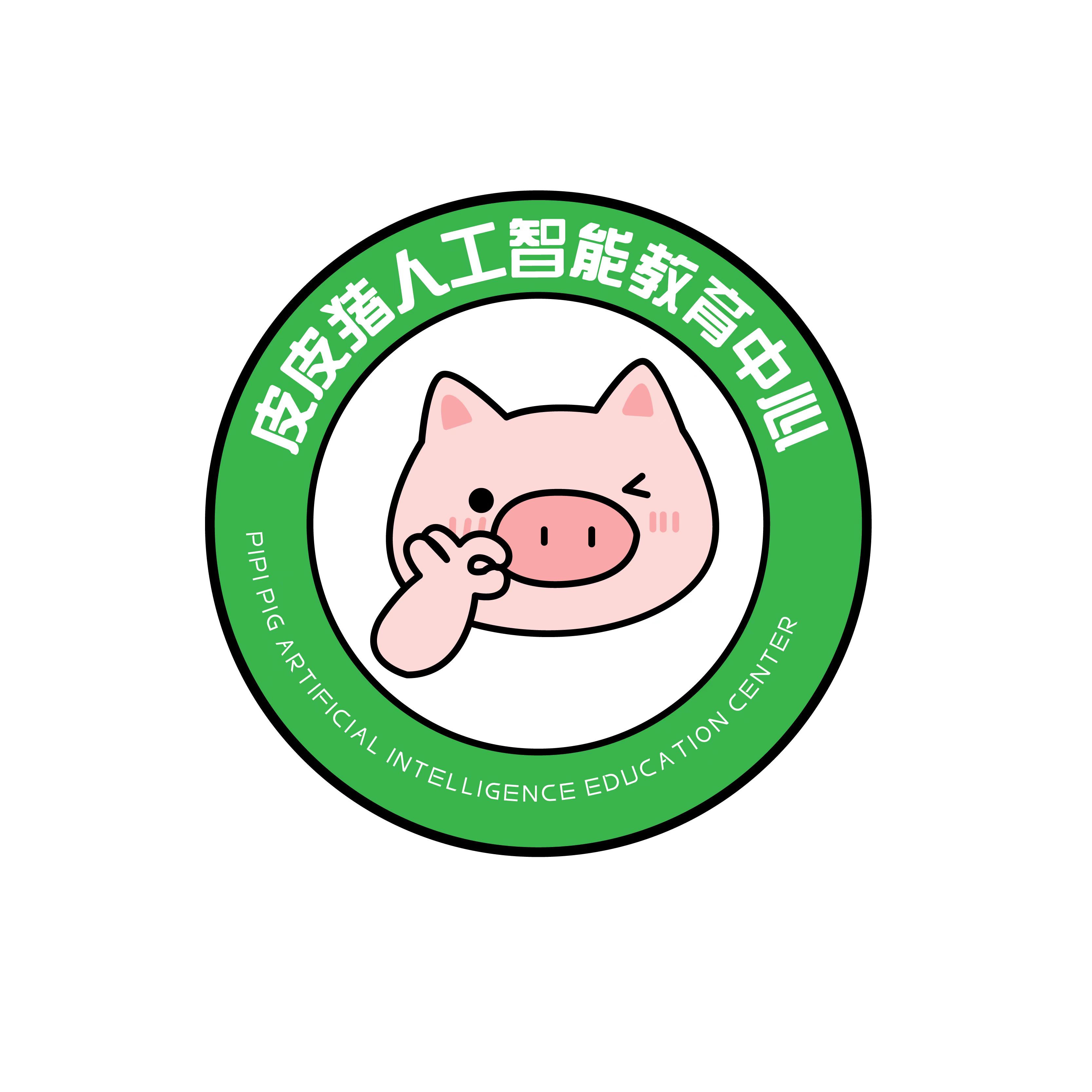 玉林市皮皮猪课外培训学校有限公司