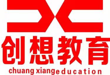 永吉县创想培训学校有限公司