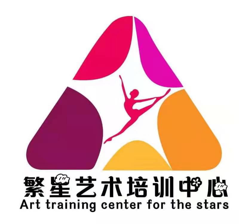 郓城县繁星教育培训