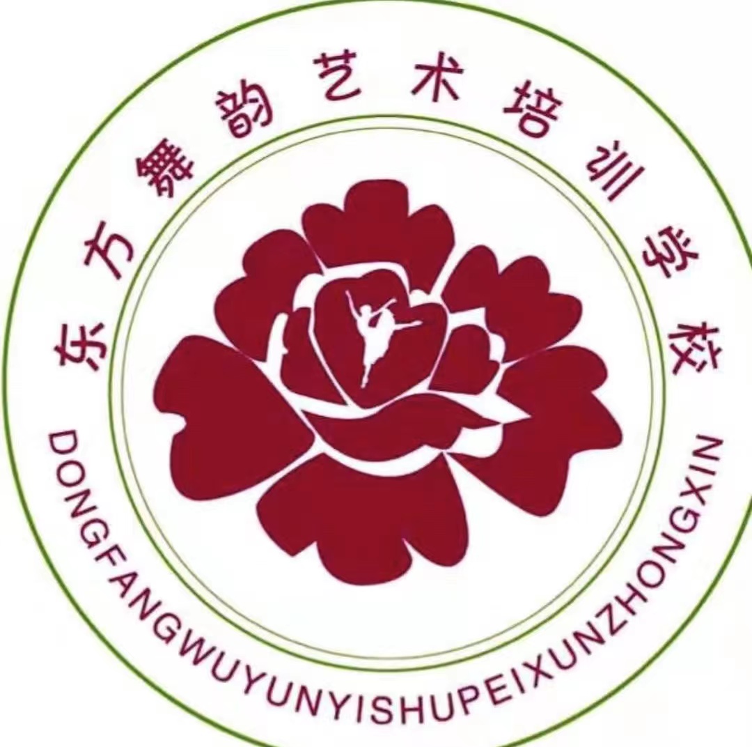 遵化舞韵培训学校有