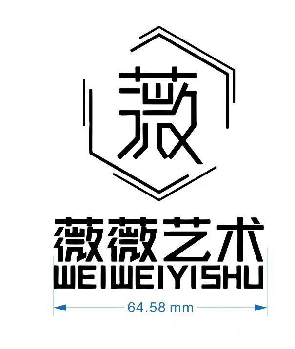 湖口县薇薇艺术培训中心有限公司茗湖分部