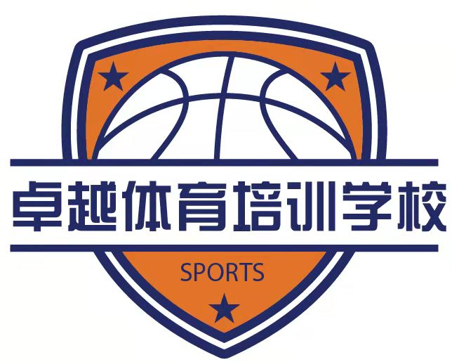 三河卓越体育培训学