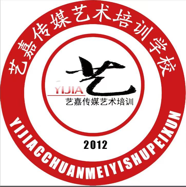 邹城市北宿镇艺嘉教