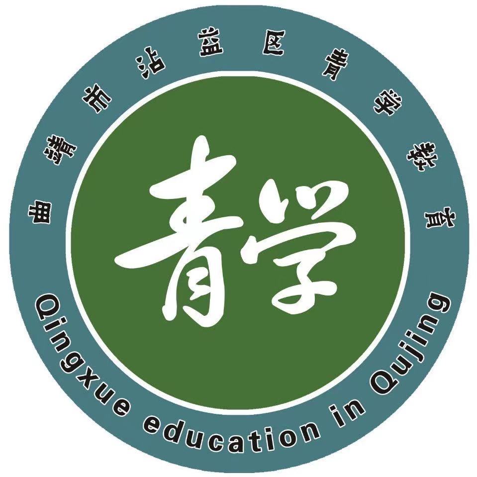 曲靖市沾益区青学培