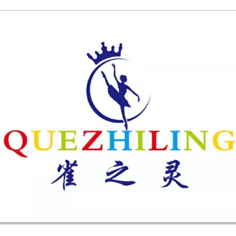 赣州市南康区雀之灵