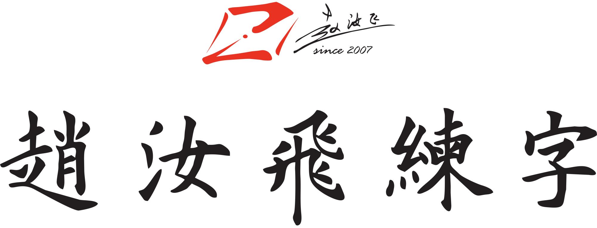 哈尔滨市香坊区学霖