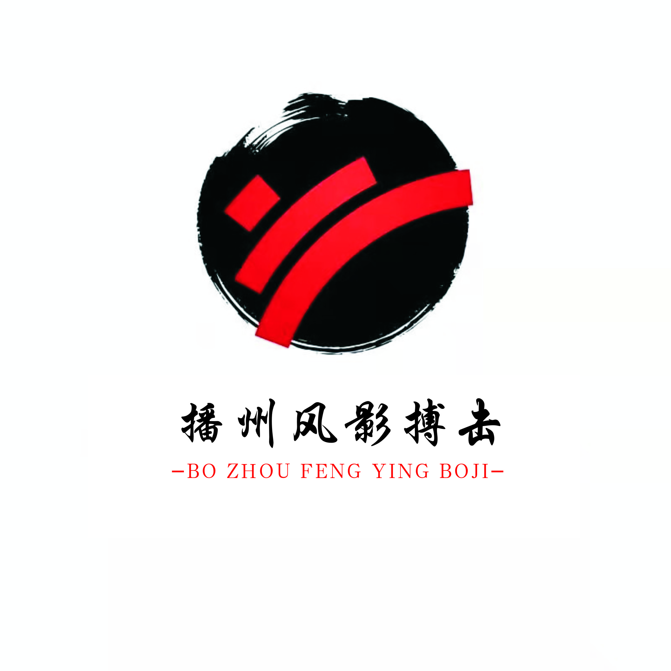 贵州风影搏击文化传