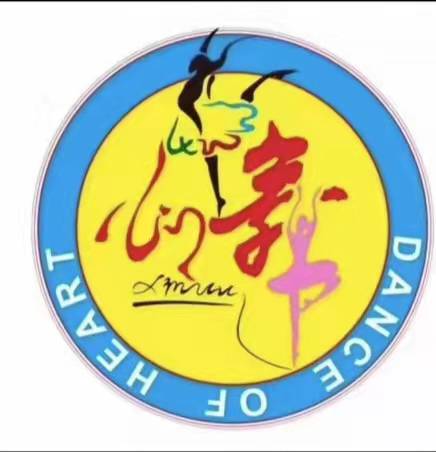 六盘水市钟山区心舞艺术培训有限公司
