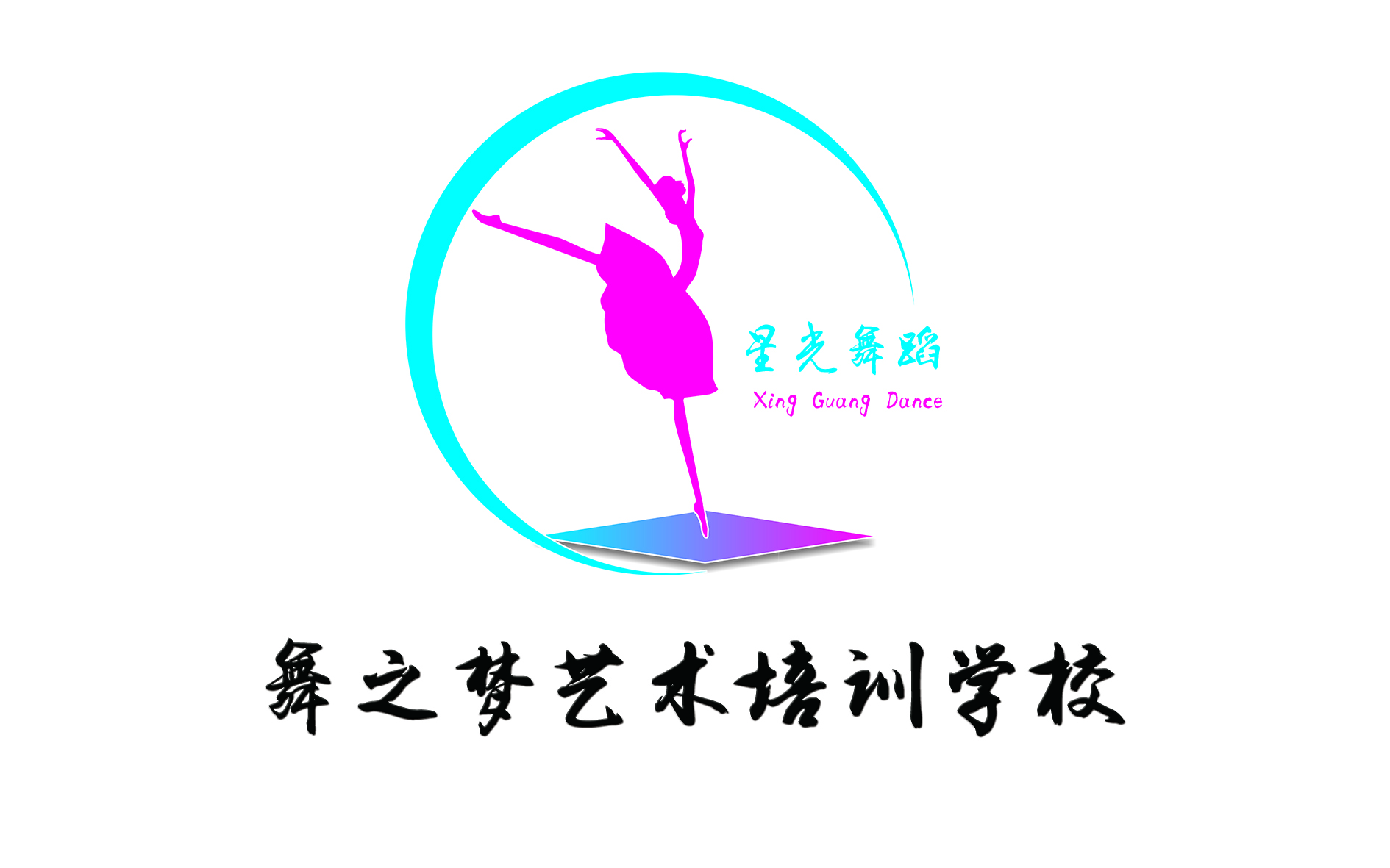 阳城县舞之梦艺术培