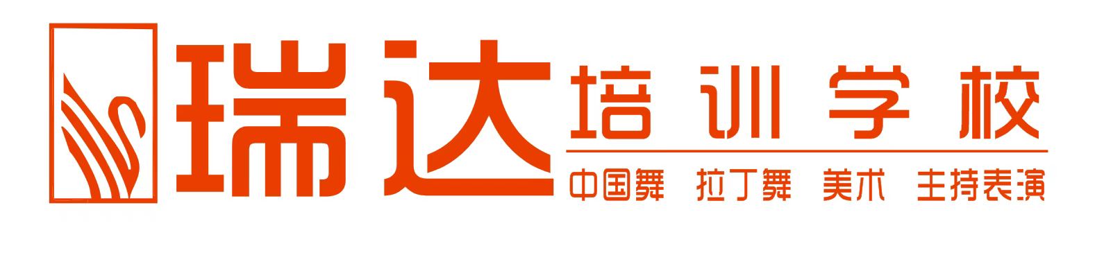 岳阳市岳阳楼区瑞达