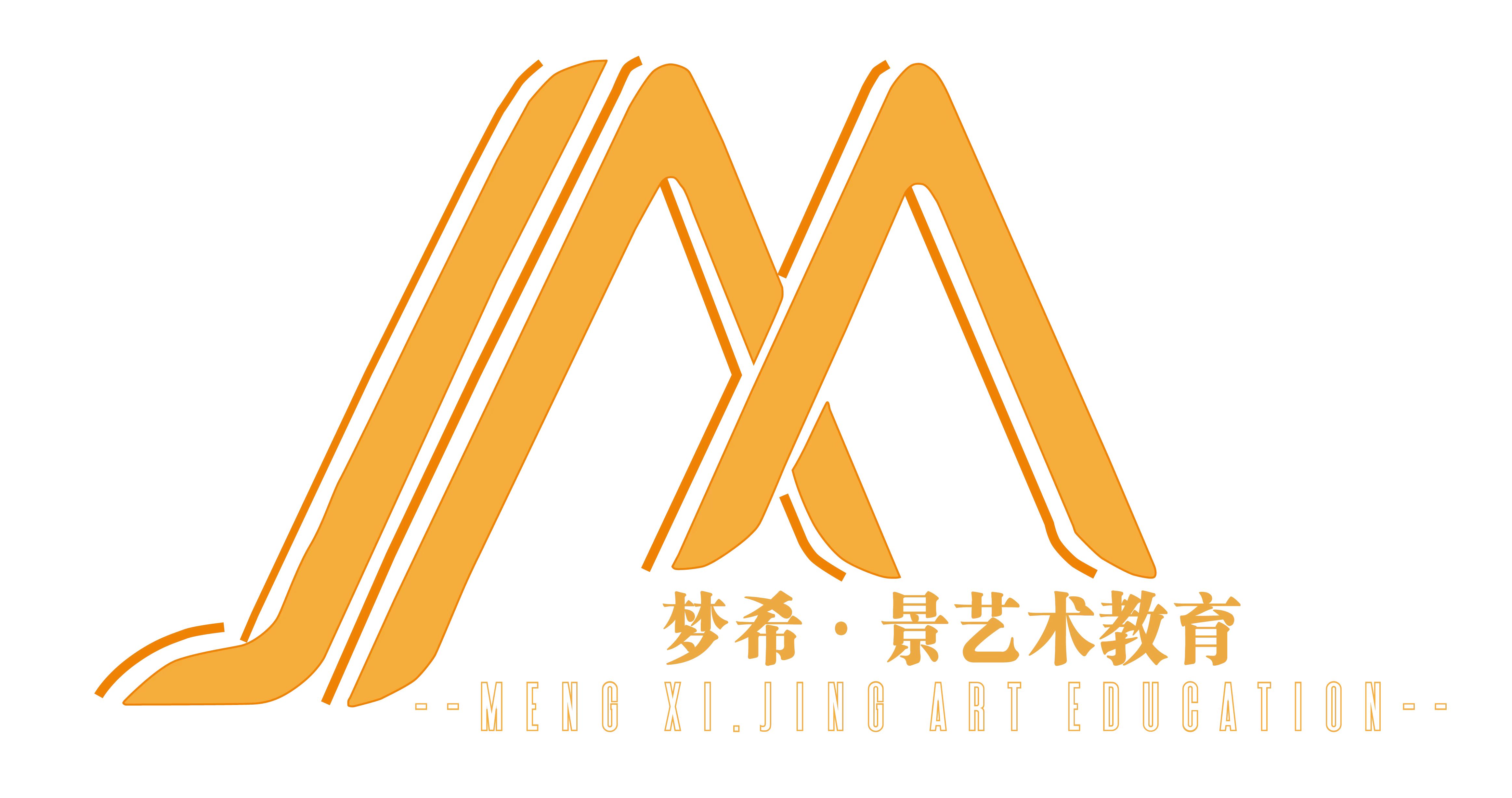 西双版纳梦希景舞蹈培训有限公司