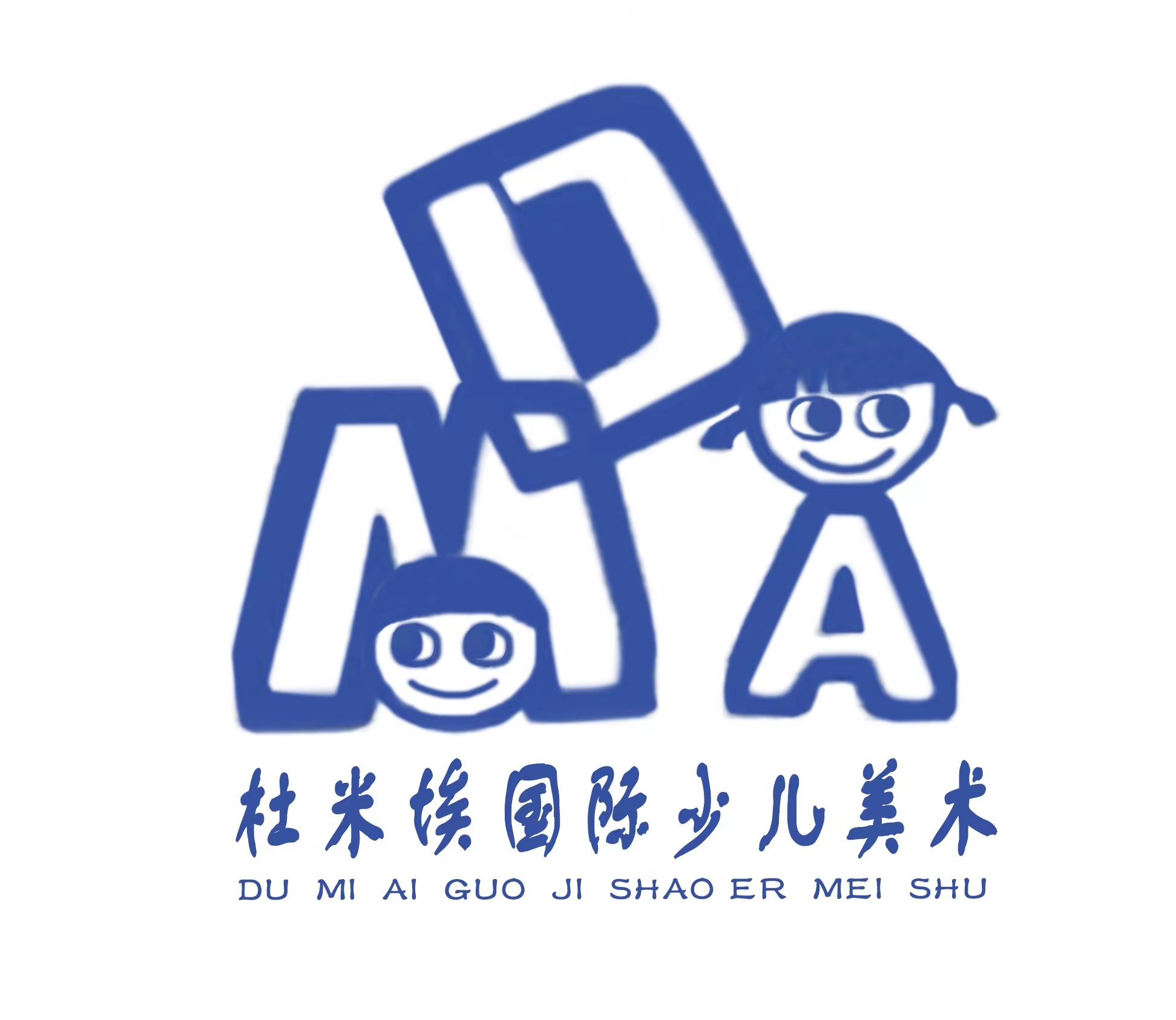 沈阳市于洪区杜米埃