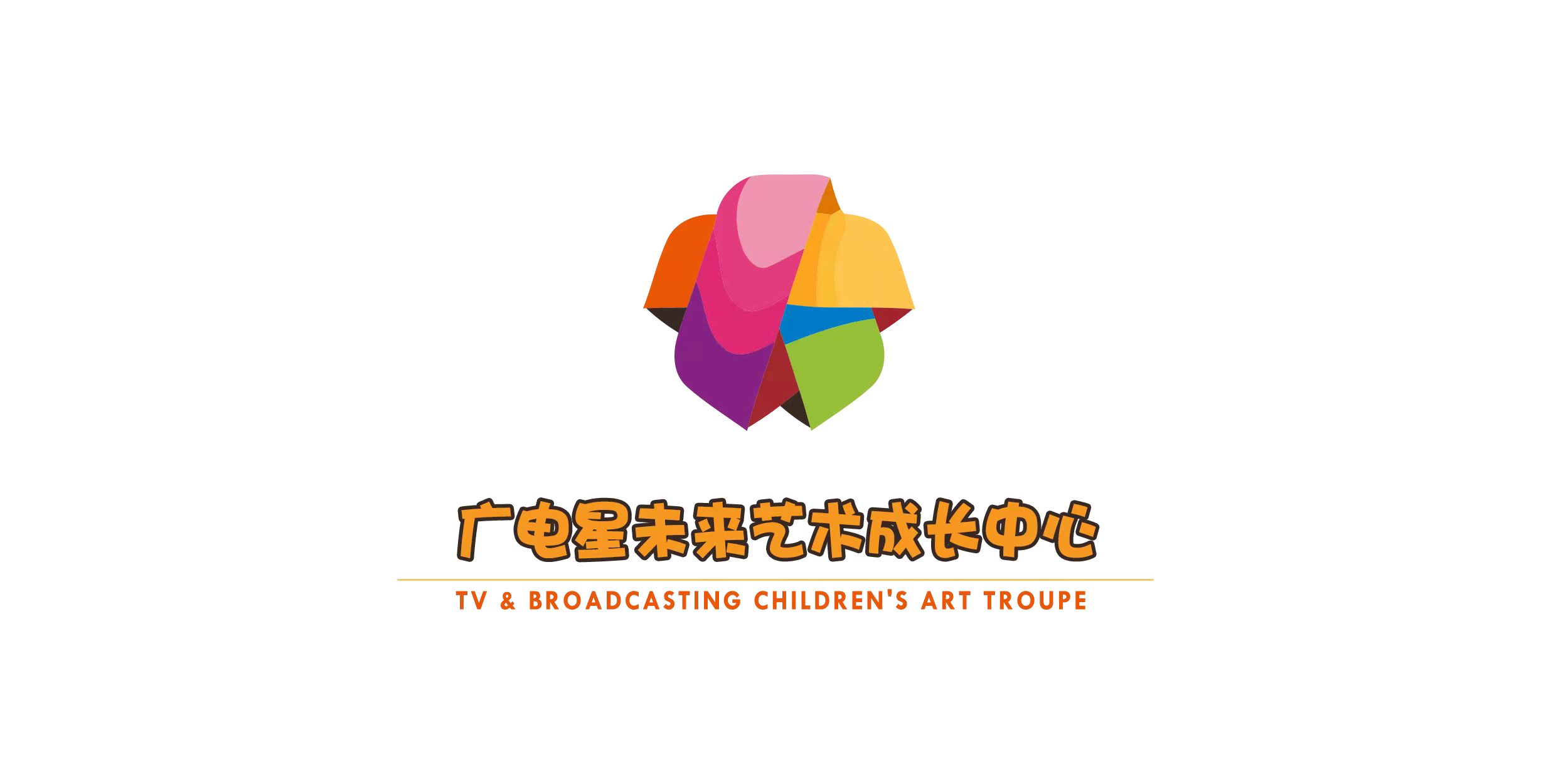 长春市星未来少儿艺术培训学校有限公司