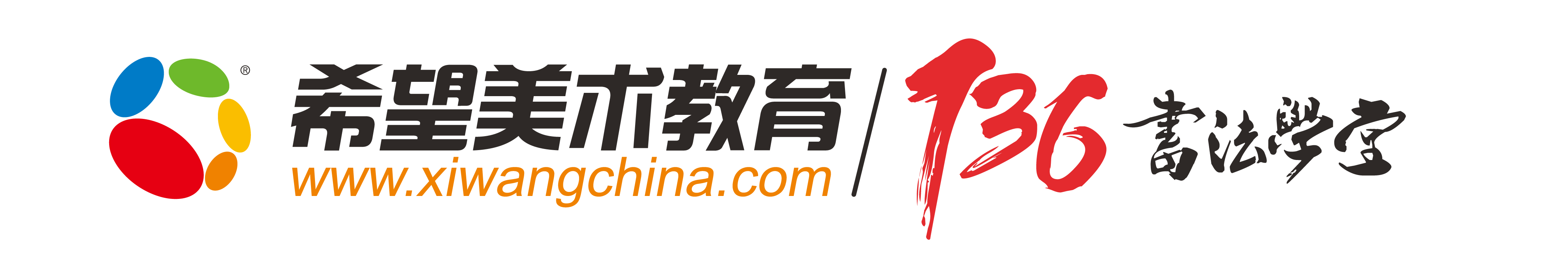 烟台市福山区弘望艺