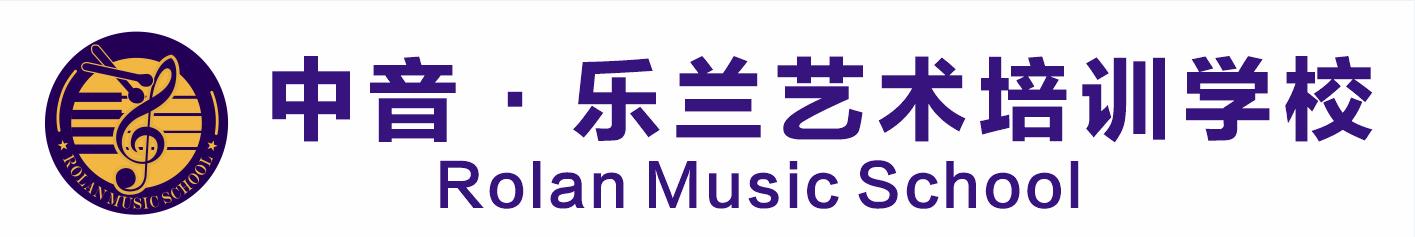 武汉市江夏区乐兰艺术培训学校有限责任公司