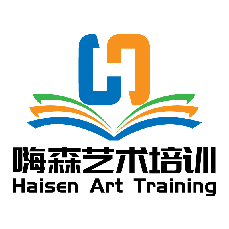景泰嗨森艺术培训学校有限责任公司