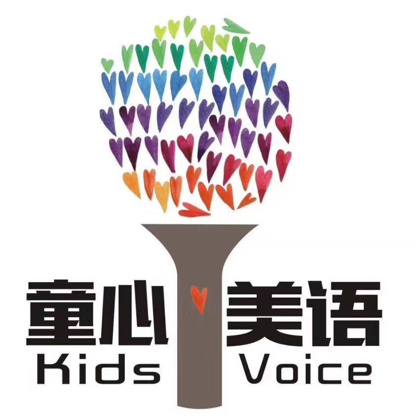 湘潭市雨湖区童心美语艺术培训学校有限公司