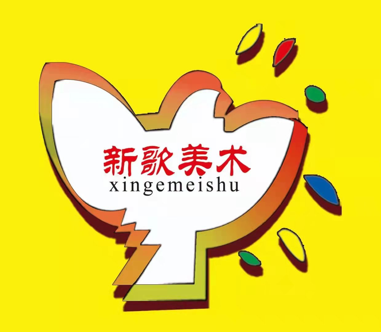 青州市华裕新歌艺术