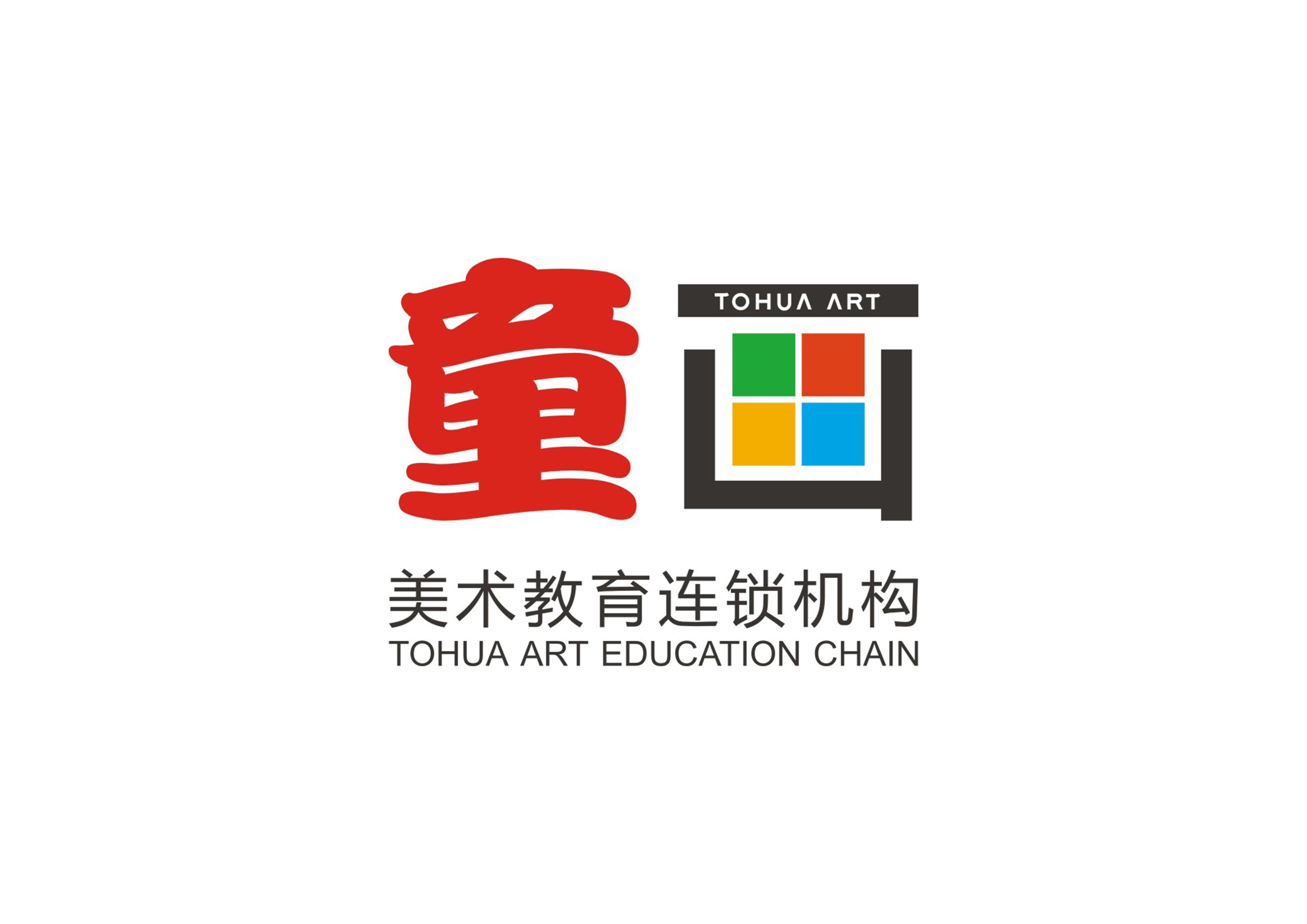 陇南童画少儿教育培训学校有限公司
