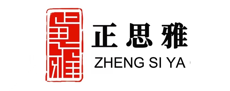 大连市中山区正思雅文化艺术培训学校有限公司