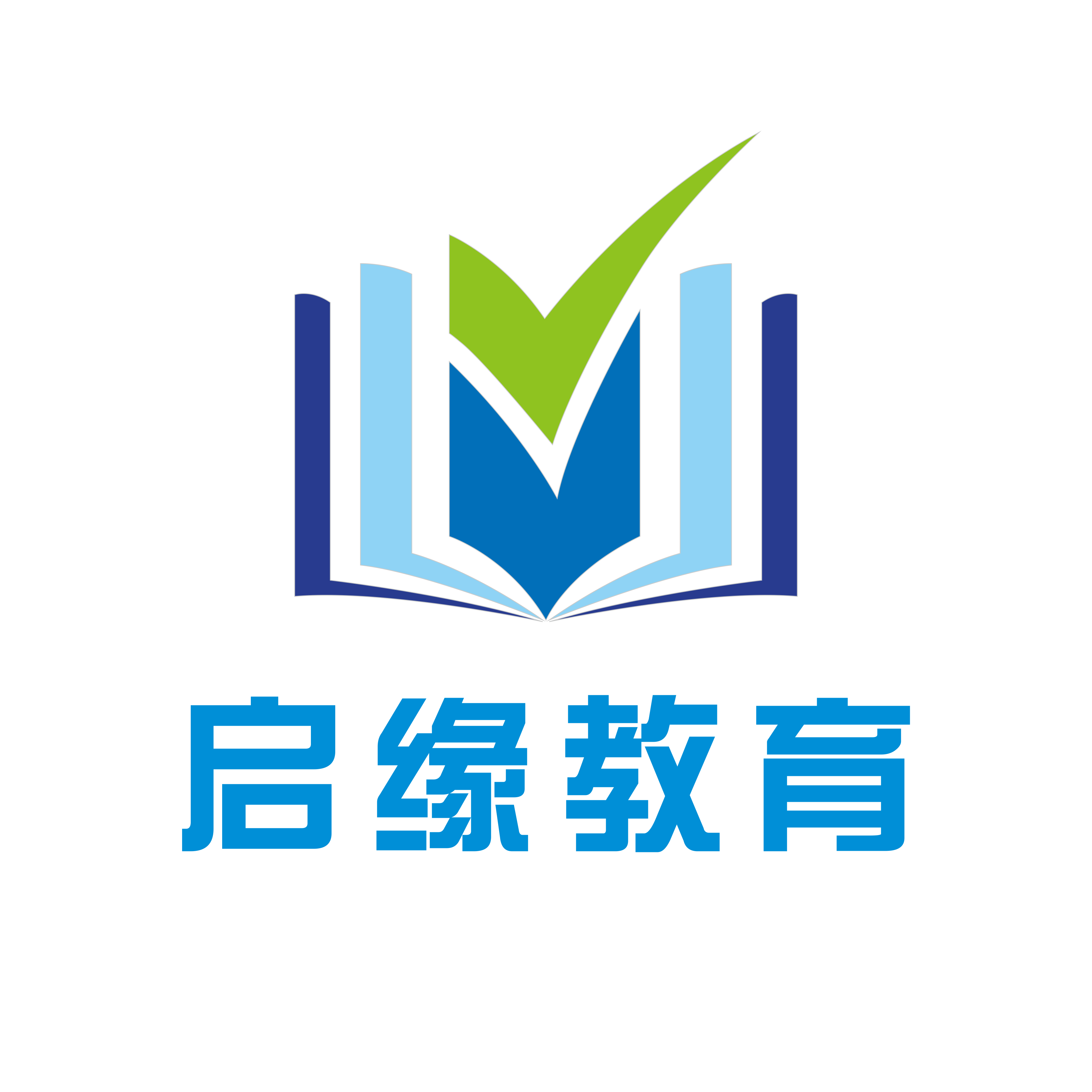 沈阳市皇姑区启缘教育培训中心有限公司