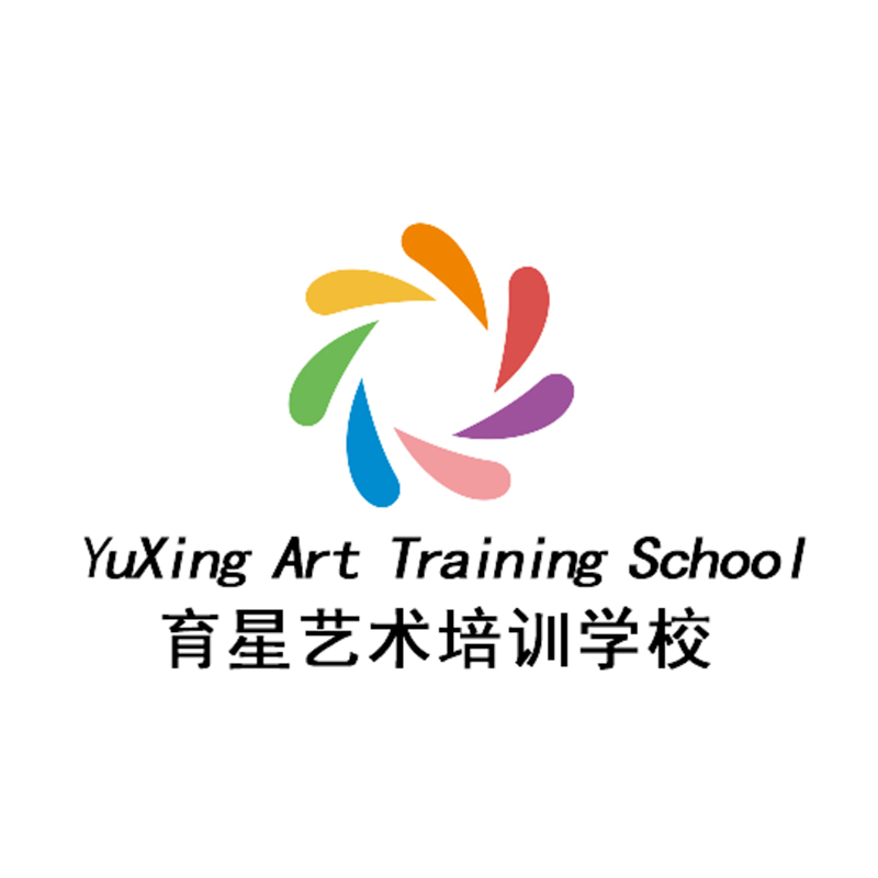 天津育星艺术培训学校有限公司