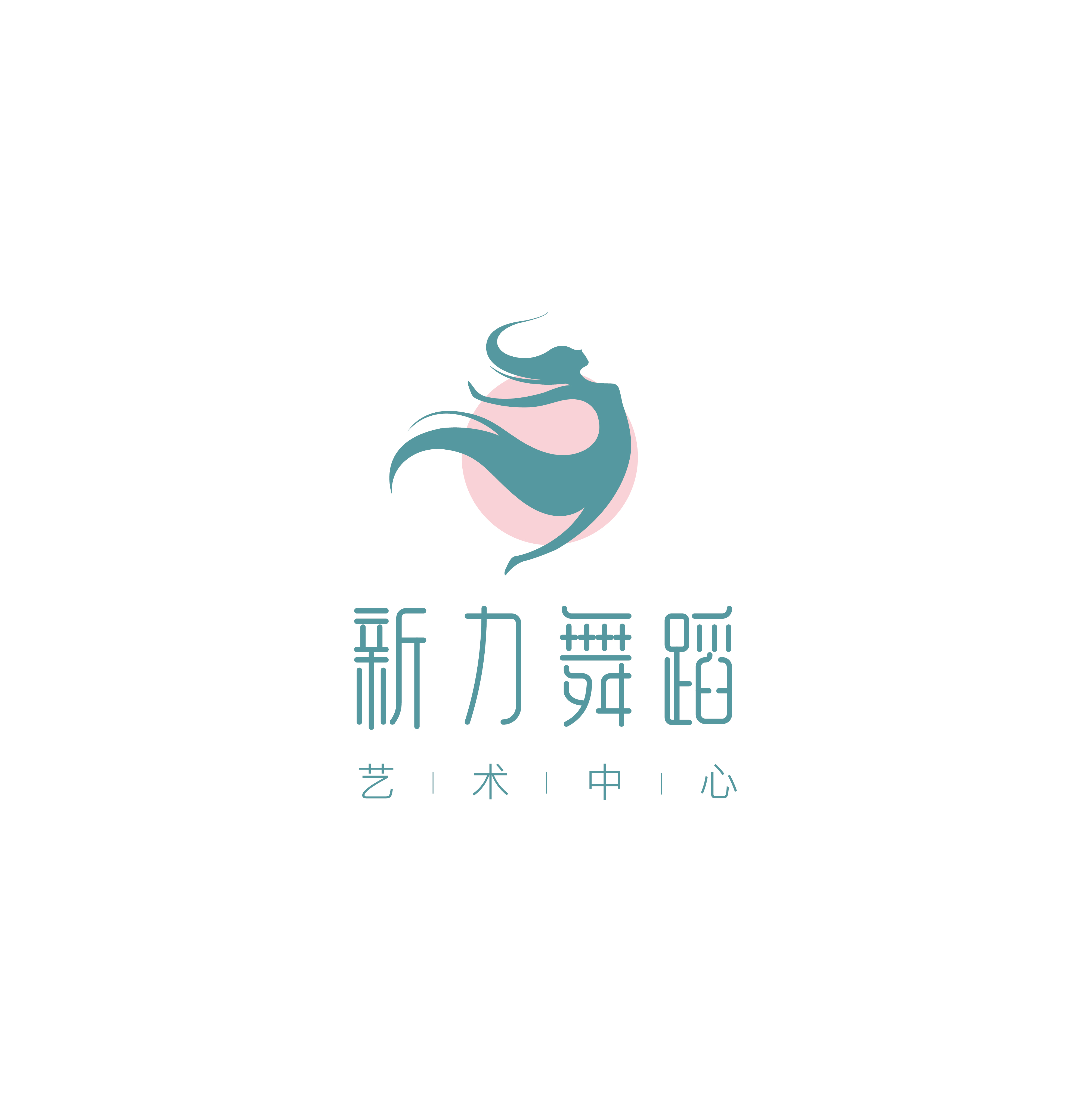 清镇市新力优越舞蹈
