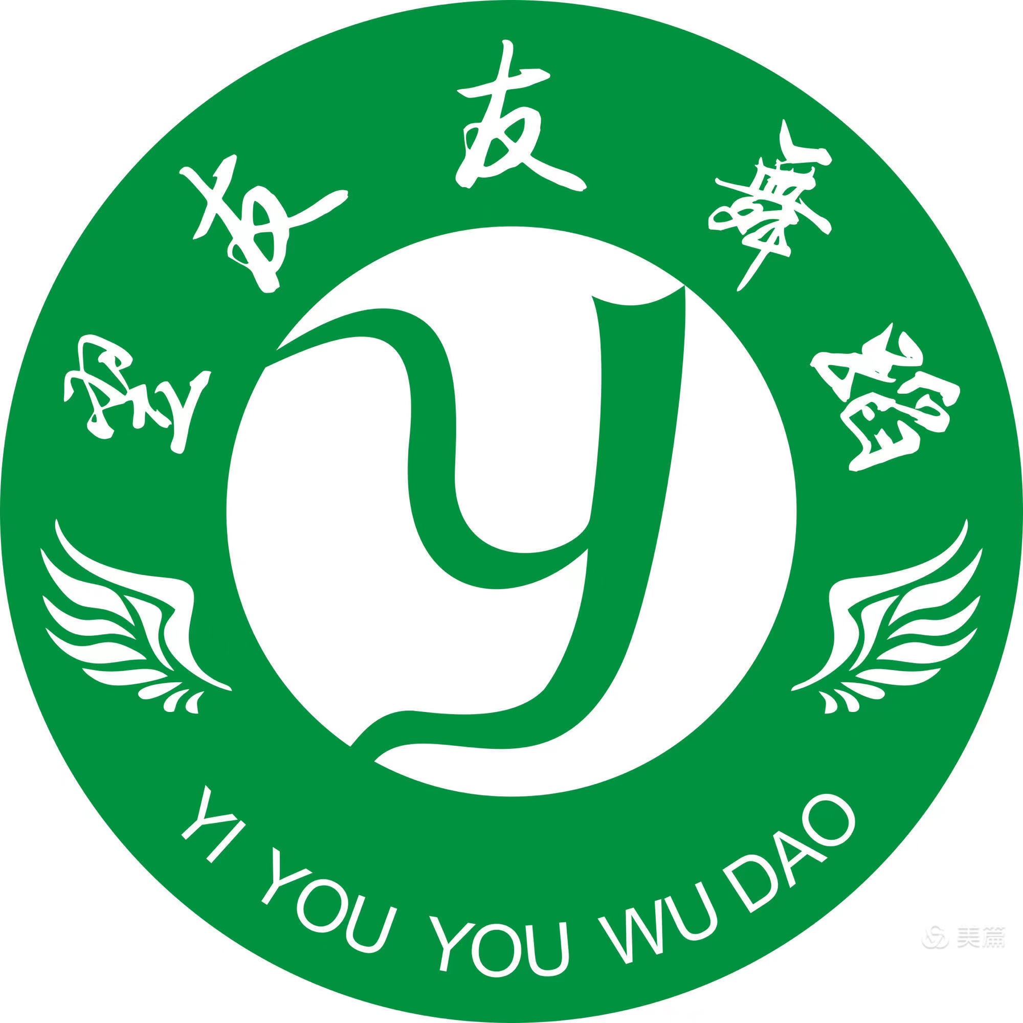 四川天府新区翌友友艺术培训学校有限公司