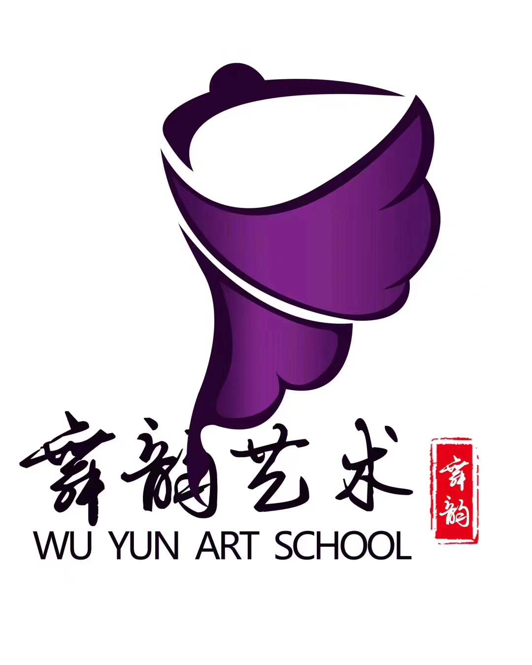 上高县舞韵艺术培训中心有限公司