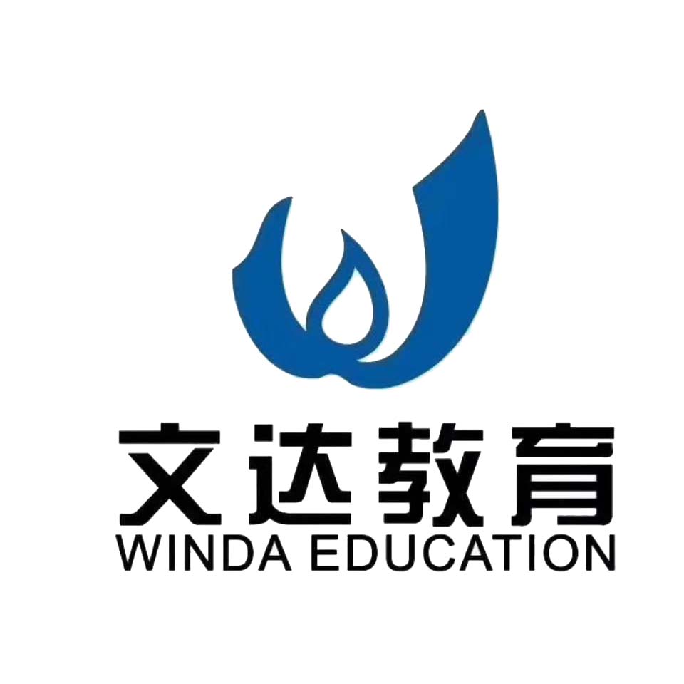 淄博文达培训学校有限公司