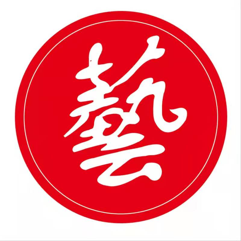 铅山县六艺佳艺术培