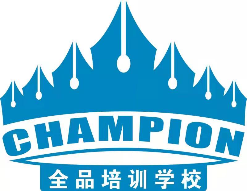 韶山市全品培训学校