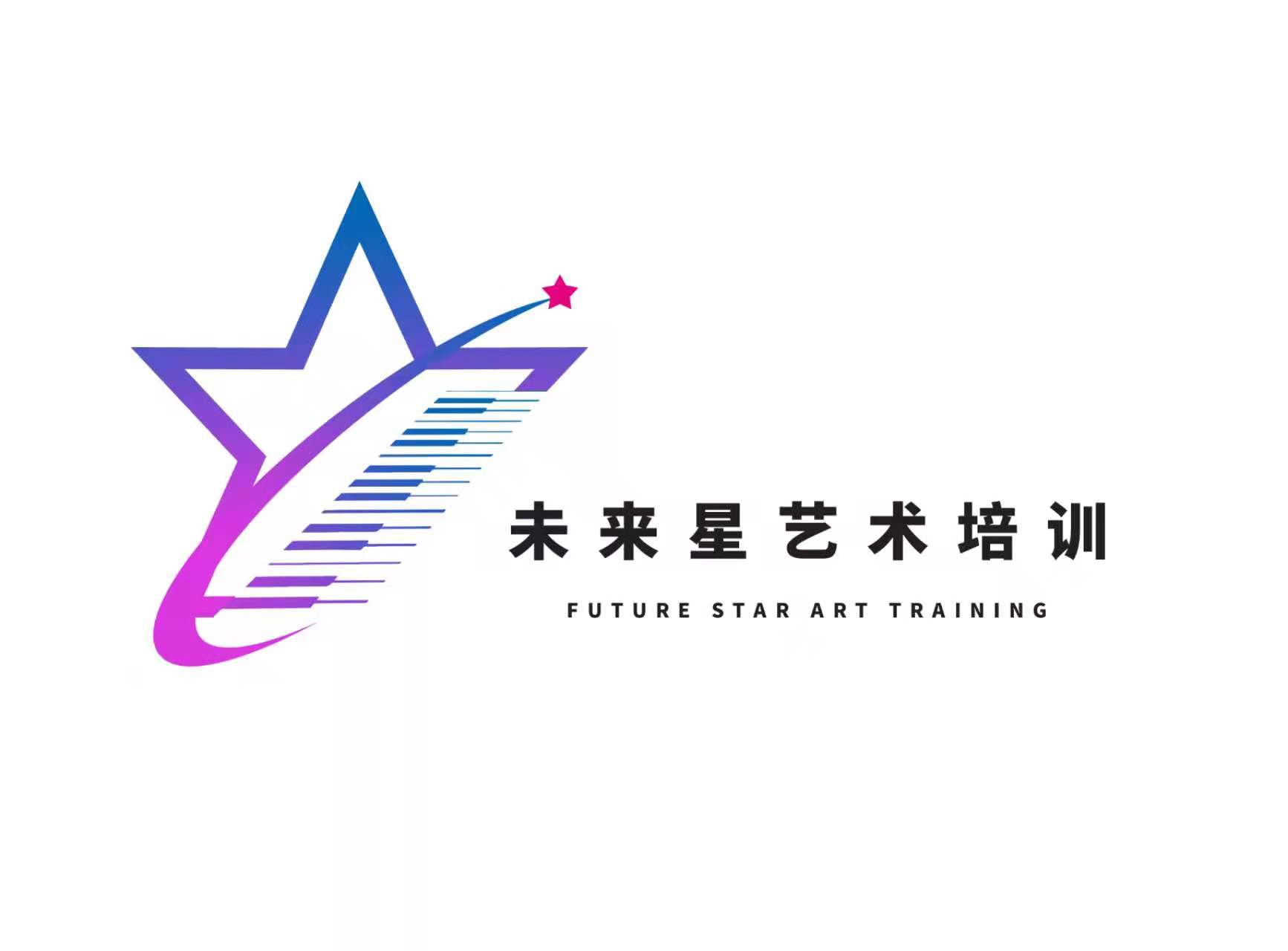 海城市未来星培训中心有限公司
